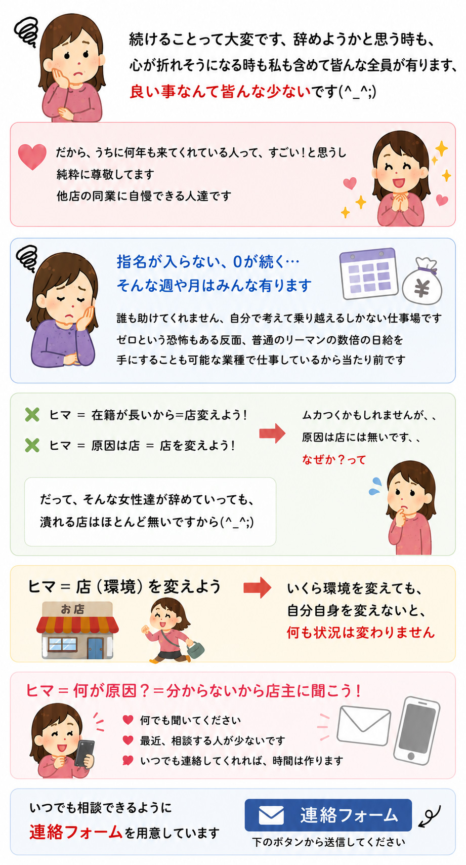 諦めない=力