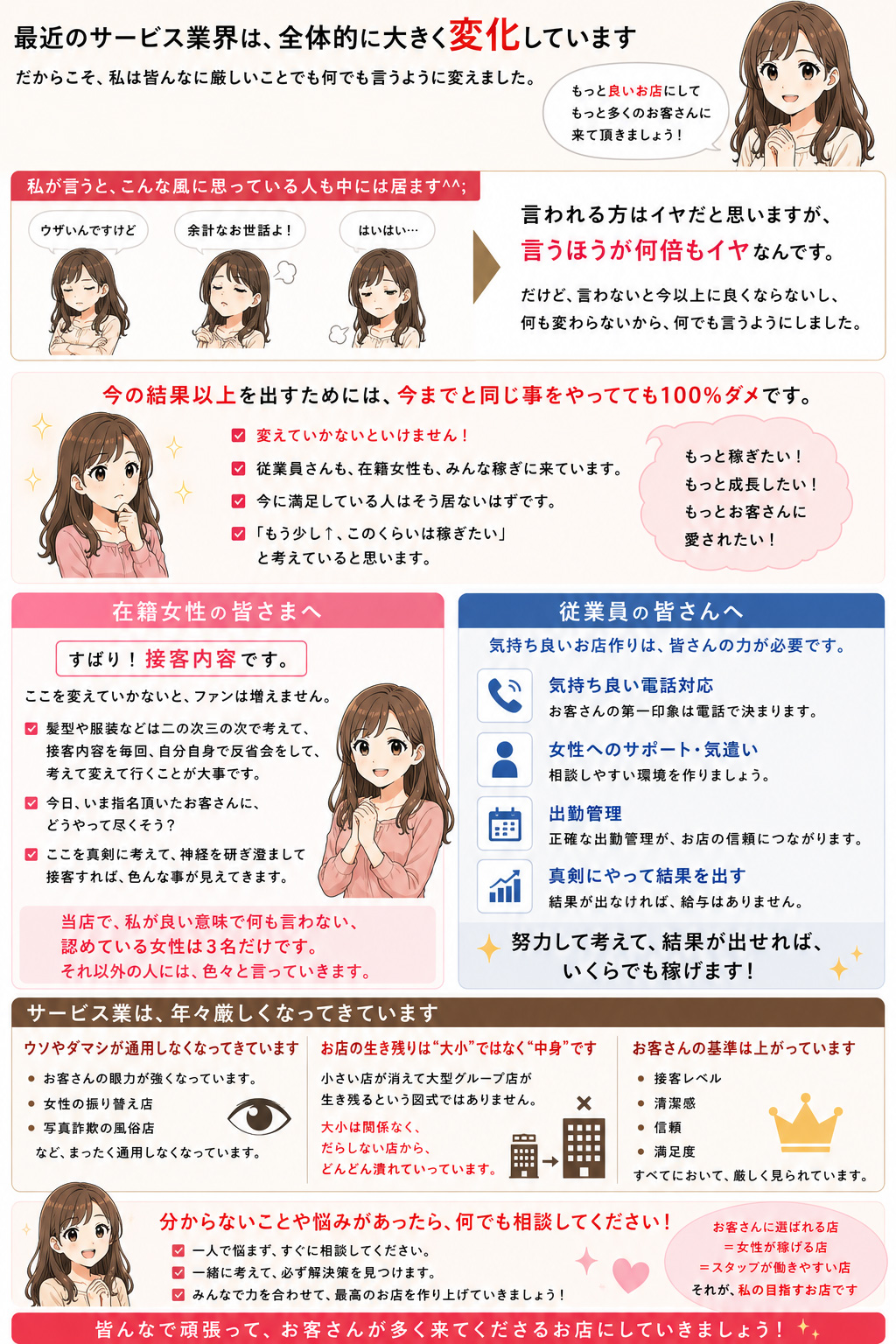 厳しい