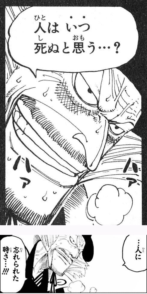 ヒルルク