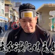 ユーチューブ