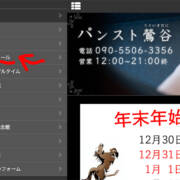 週間スケジュール